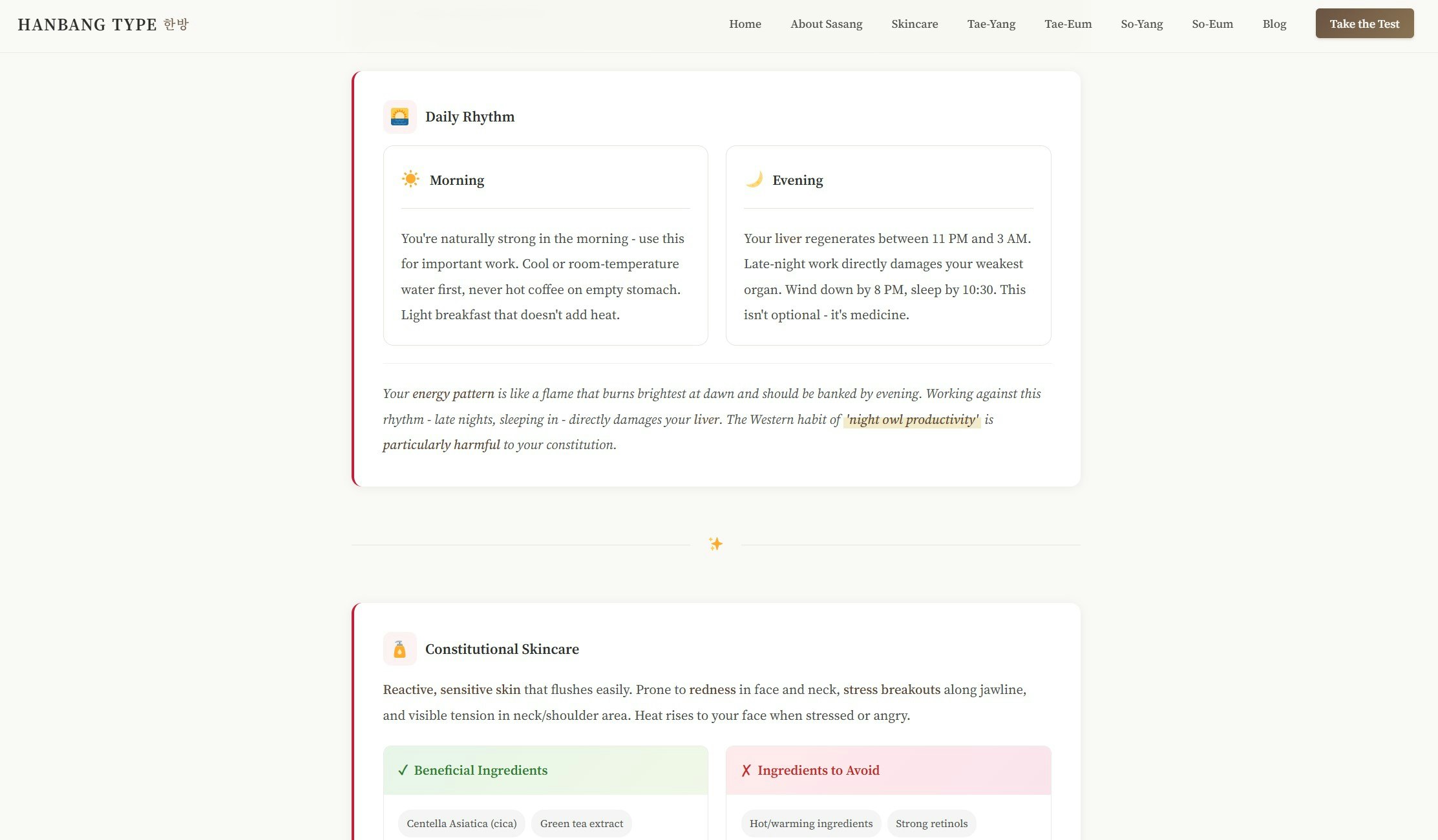 HanbangType - Screenshot 5 showing product features and functionality