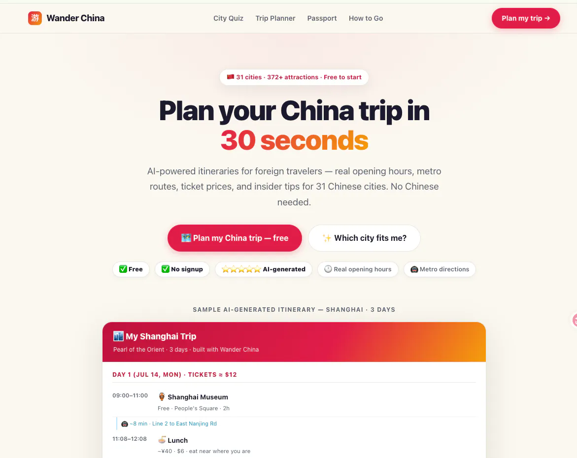 Wander China — AI-powered day trip plan