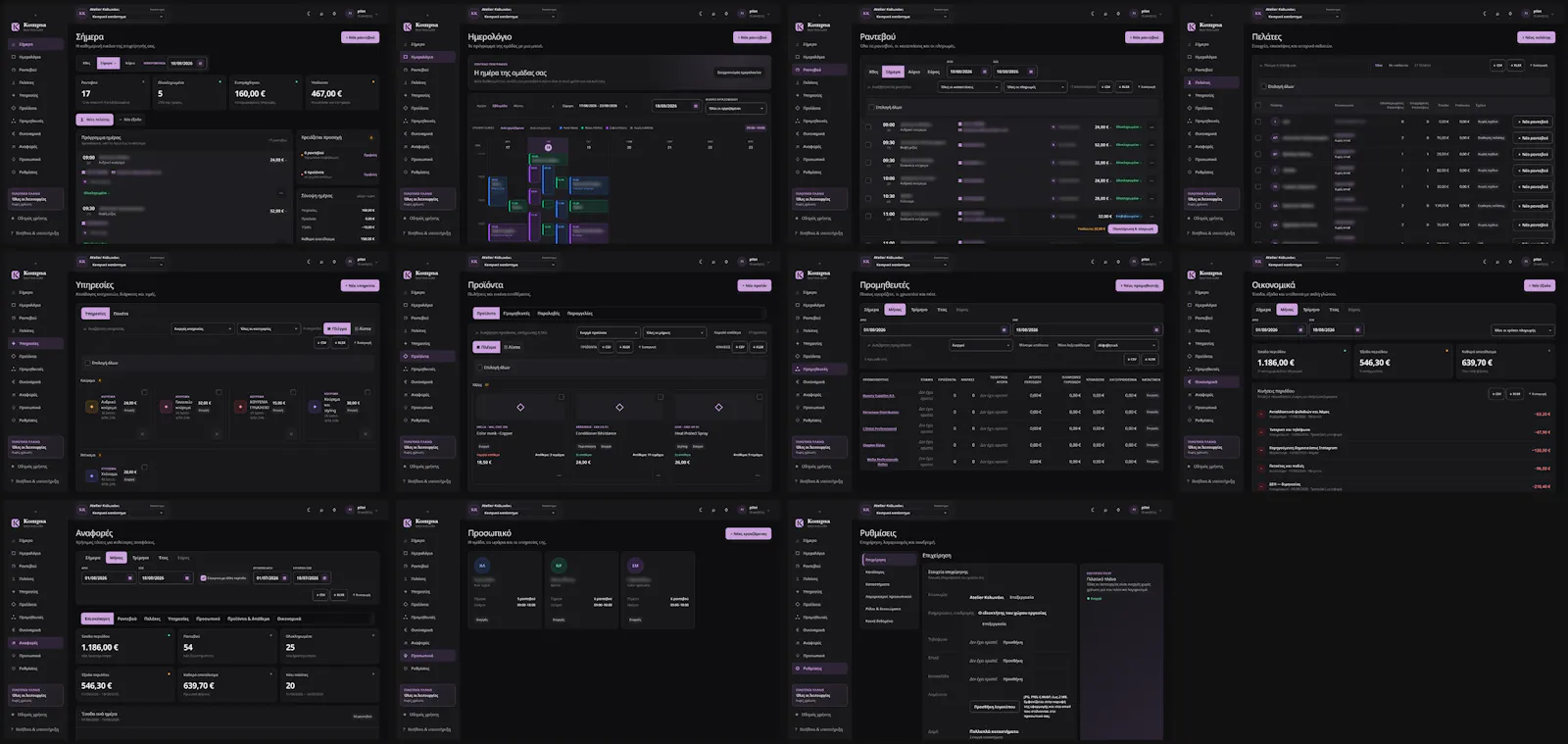 Kompsa screenshot 56