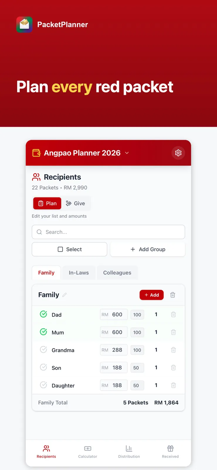 PacketPlanner gallery image