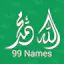 99 Names of Allah and Muhammad SAW