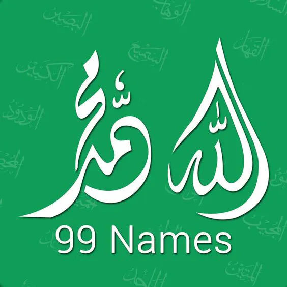 99 Names of Allah and Muhammad SAW