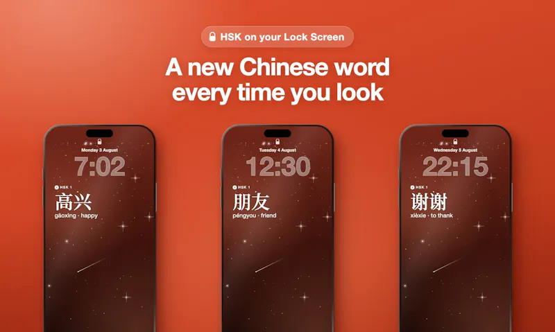 Lock&Learn Chinese screenshot 3