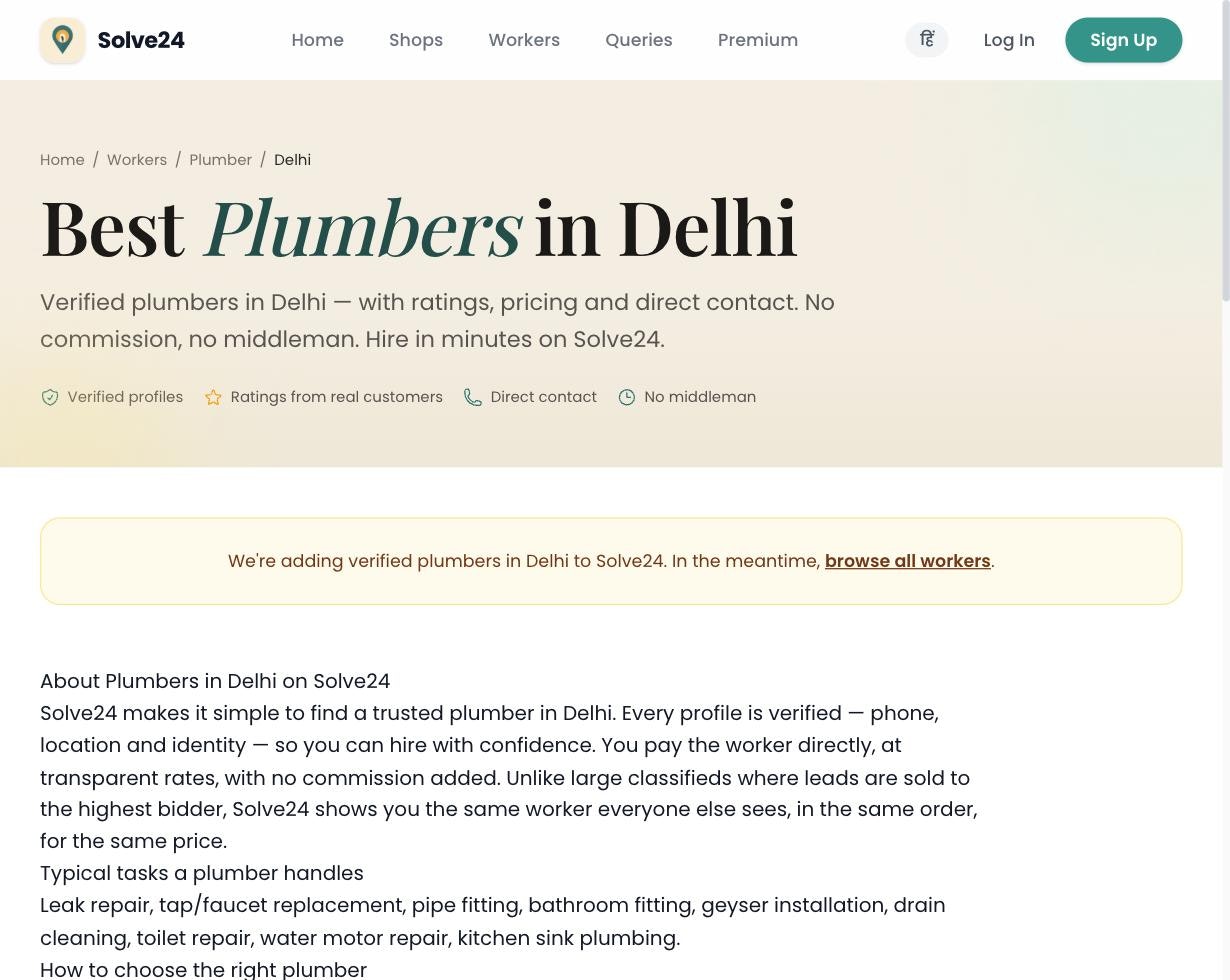 Solve24 gallery image