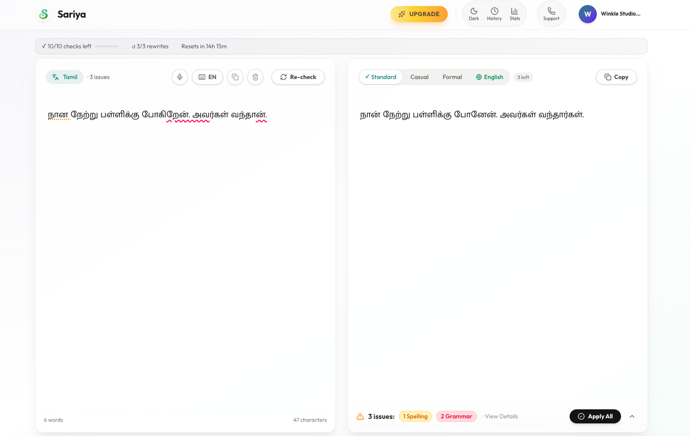 Sariya gallery image