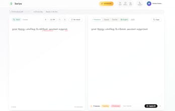 Sariya gallery image