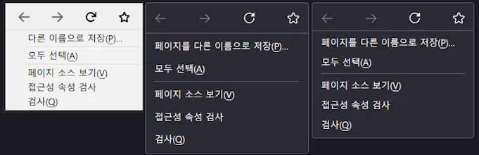 Firefox UI Fix gallery image