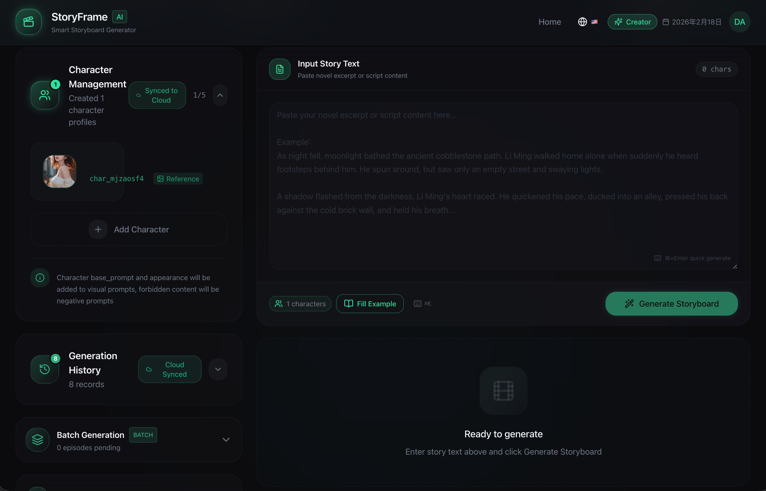 Smart Storyboard Generator - Screenshot 2 showing product features and functionality