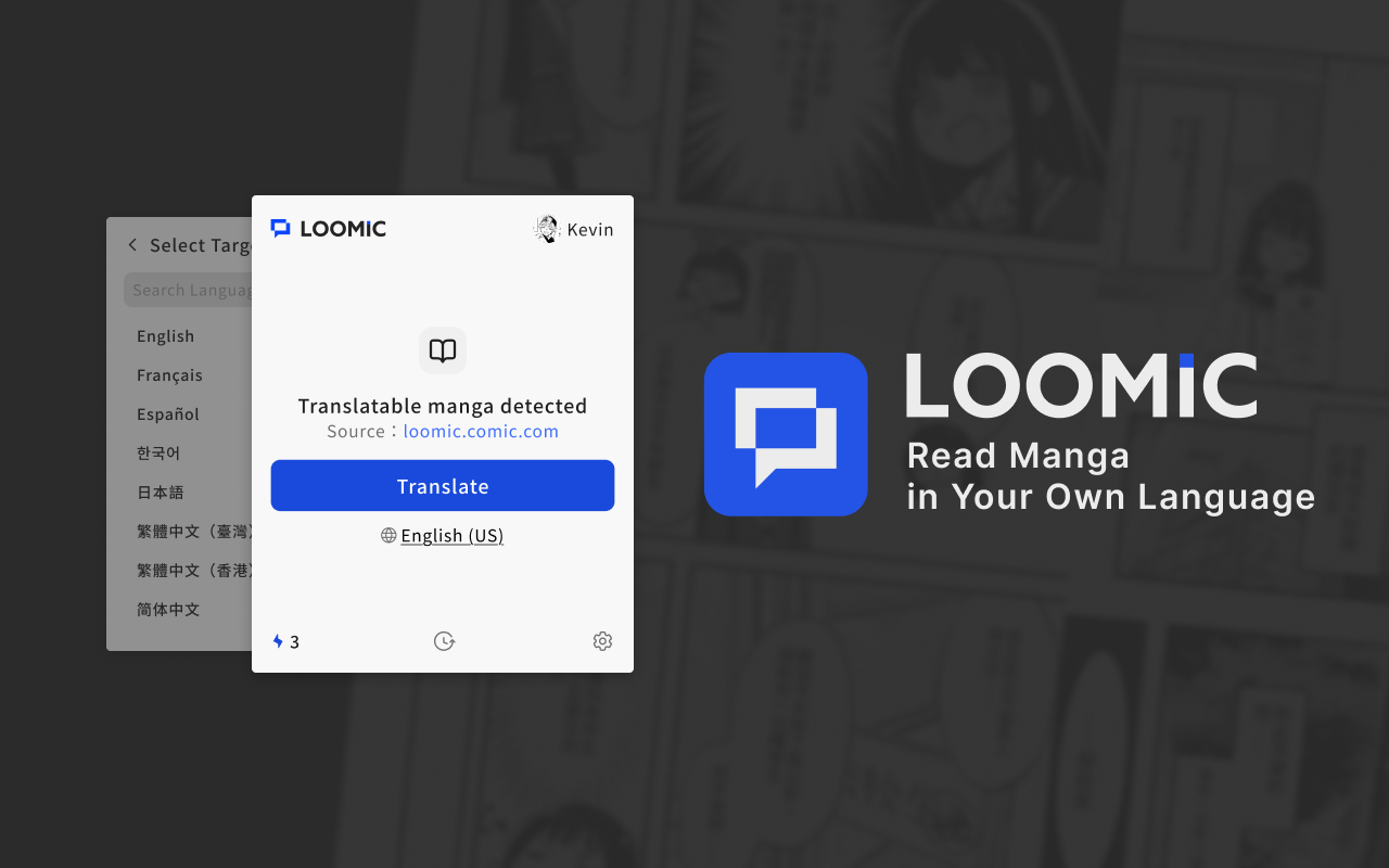 Loomic gallery image