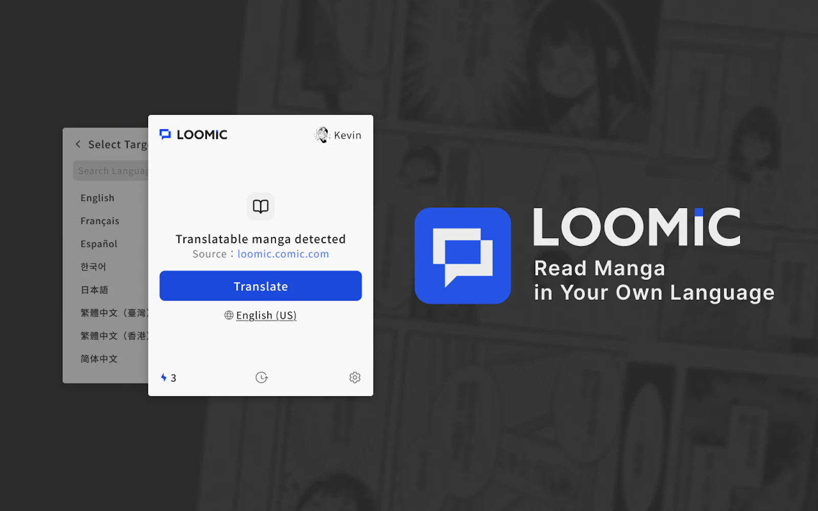 Loomic screenshot 4