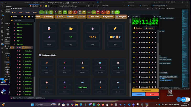 NEXT_STORM screenshot 20