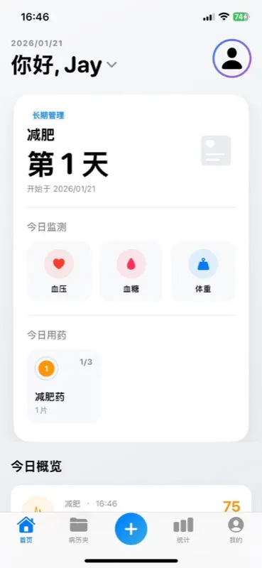 스크린샷 2