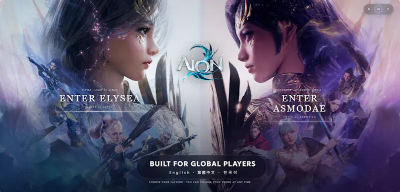 AION2 KINA screenshot 1