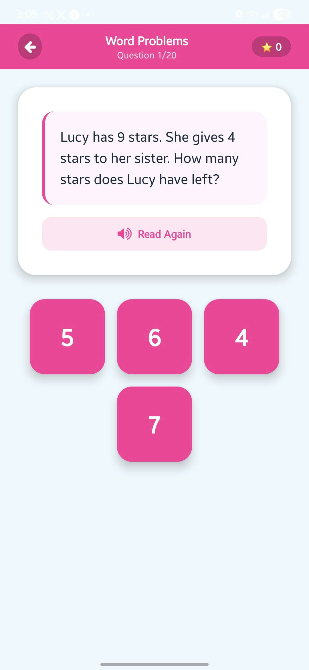 Megalou Kids - Screenshot 5 showing product features and functionality
