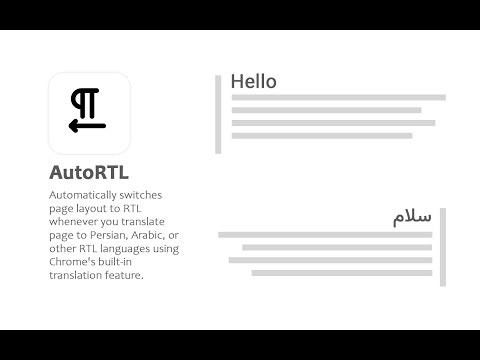 Auto RTL gallery image