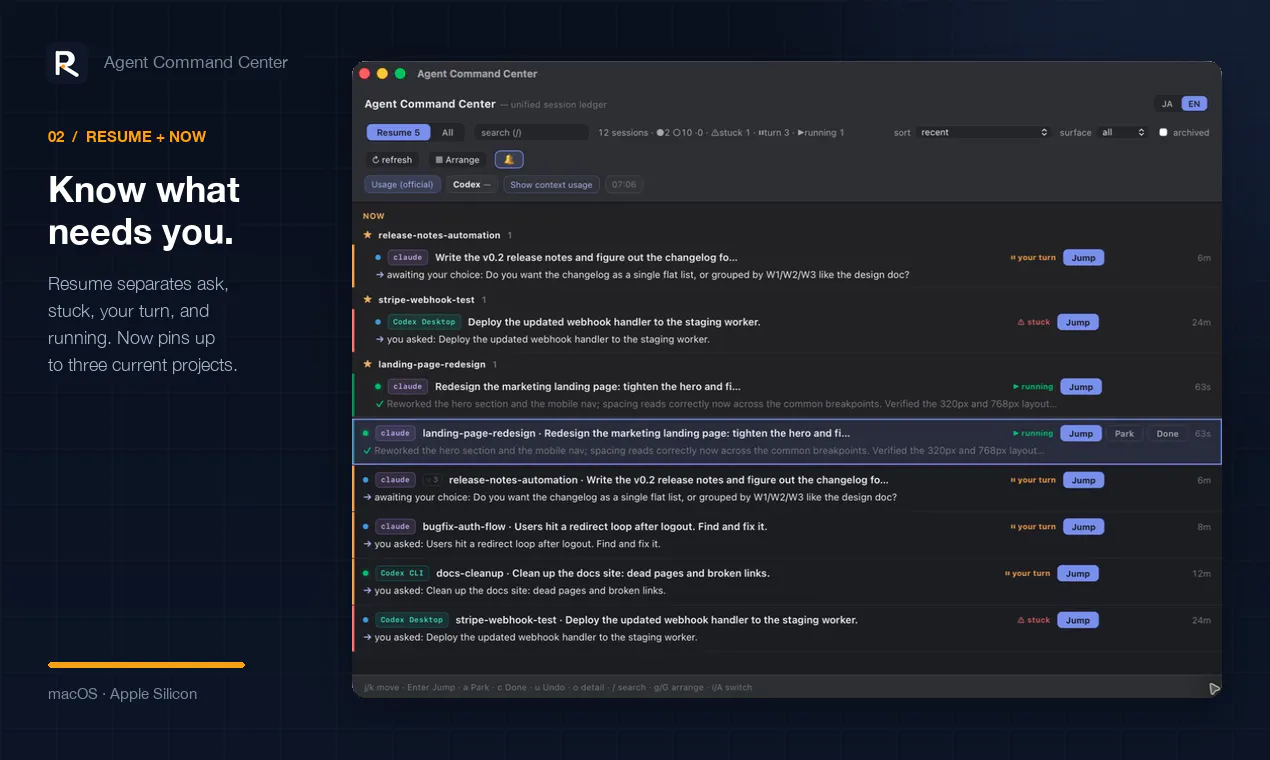 Agent Command Center gallery image