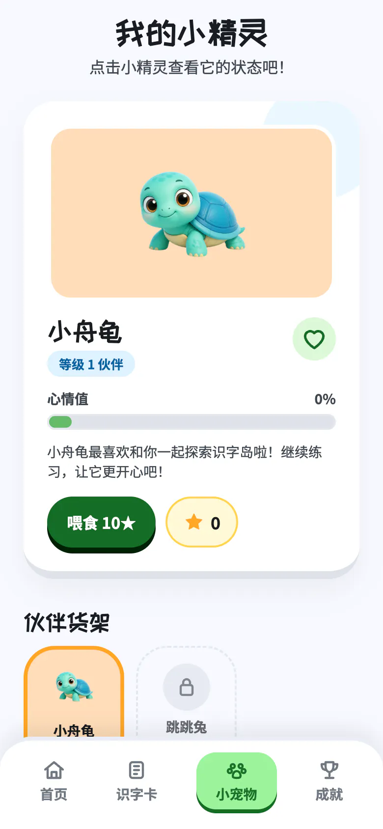 Shizi Adventure Island gallery image