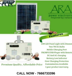 Solar battery charger | Cosmic Urja gallery image