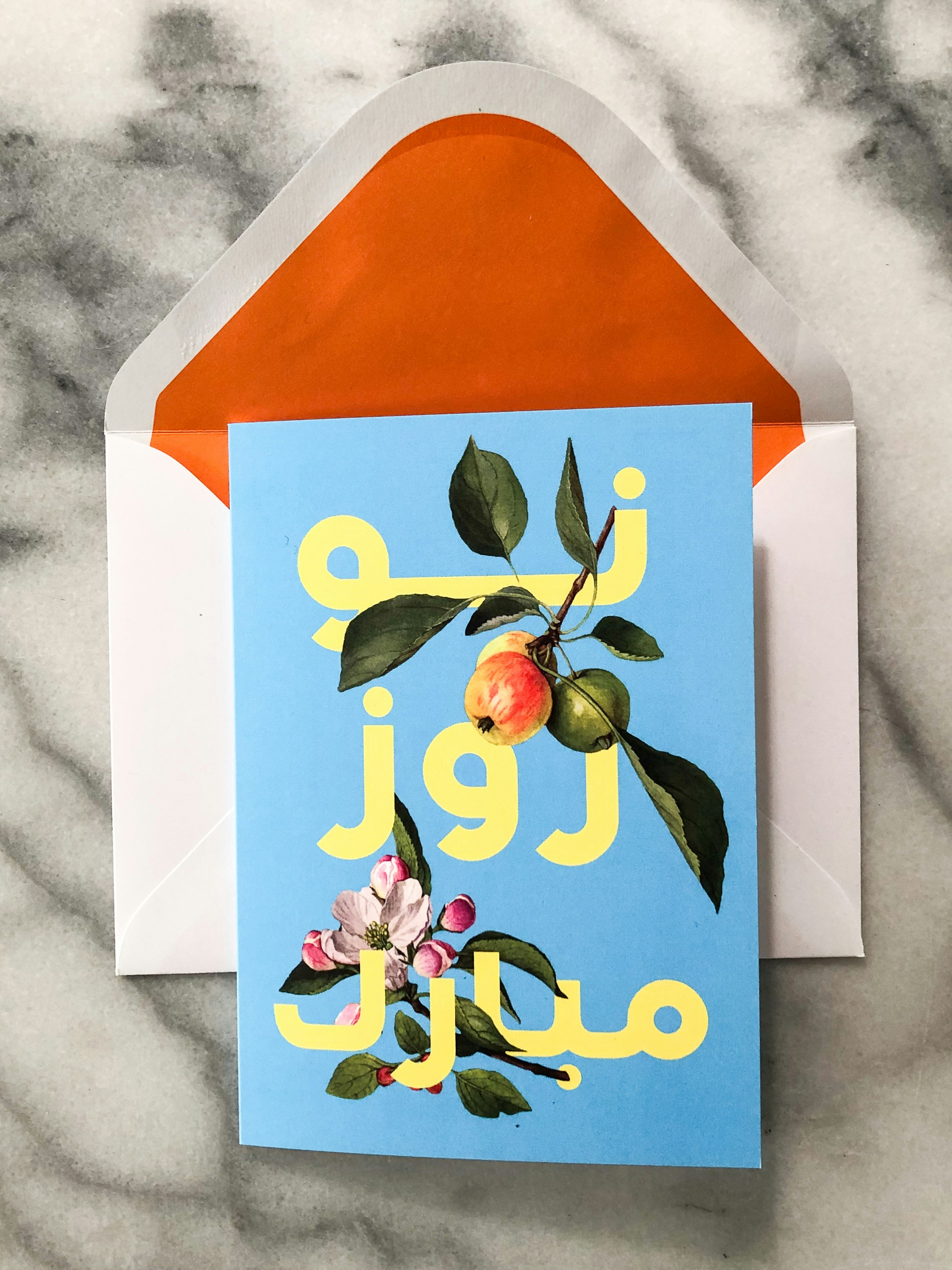 Persian New Year Greeting Cards