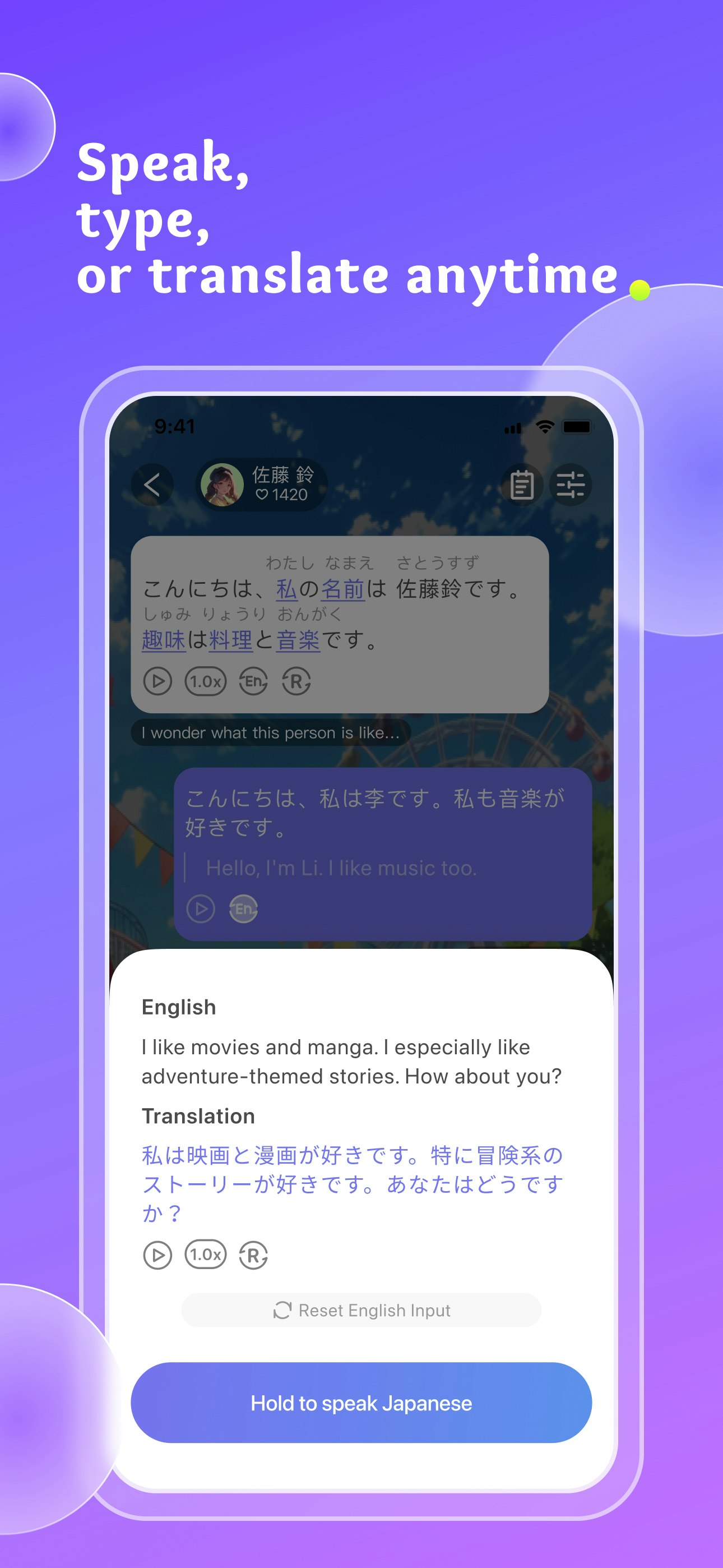 IKI AI - Screenshot 5 showing product features and functionality