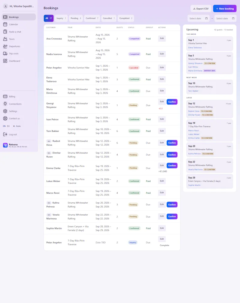 Retveno screenshot 3