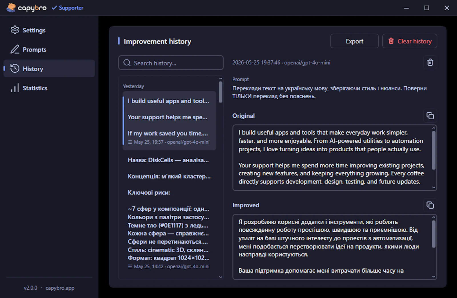 CapyBro screenshot 5