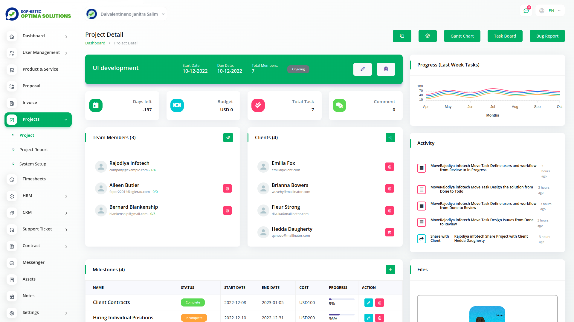 Sophistec Optima Solutions - Screenshot 4 showing product features and functionality