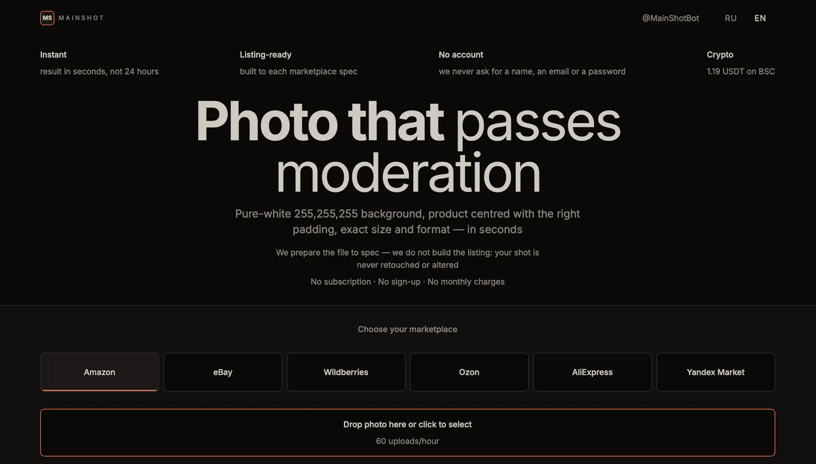 MainShot screenshot 1