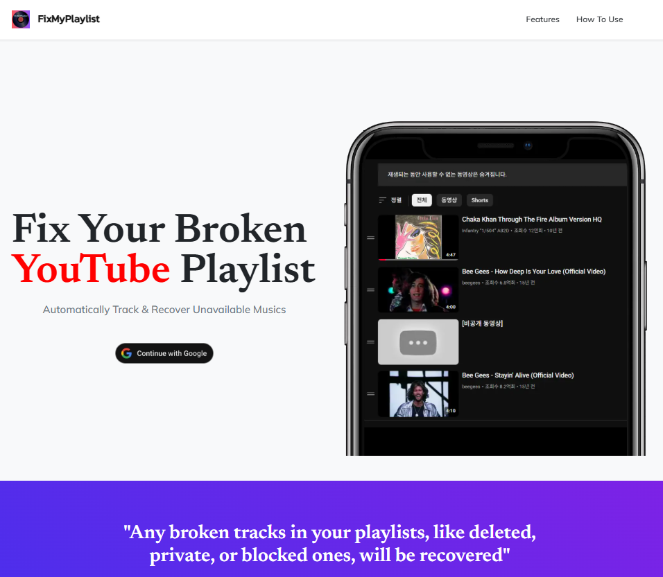 FixMyPlaylist gallery image