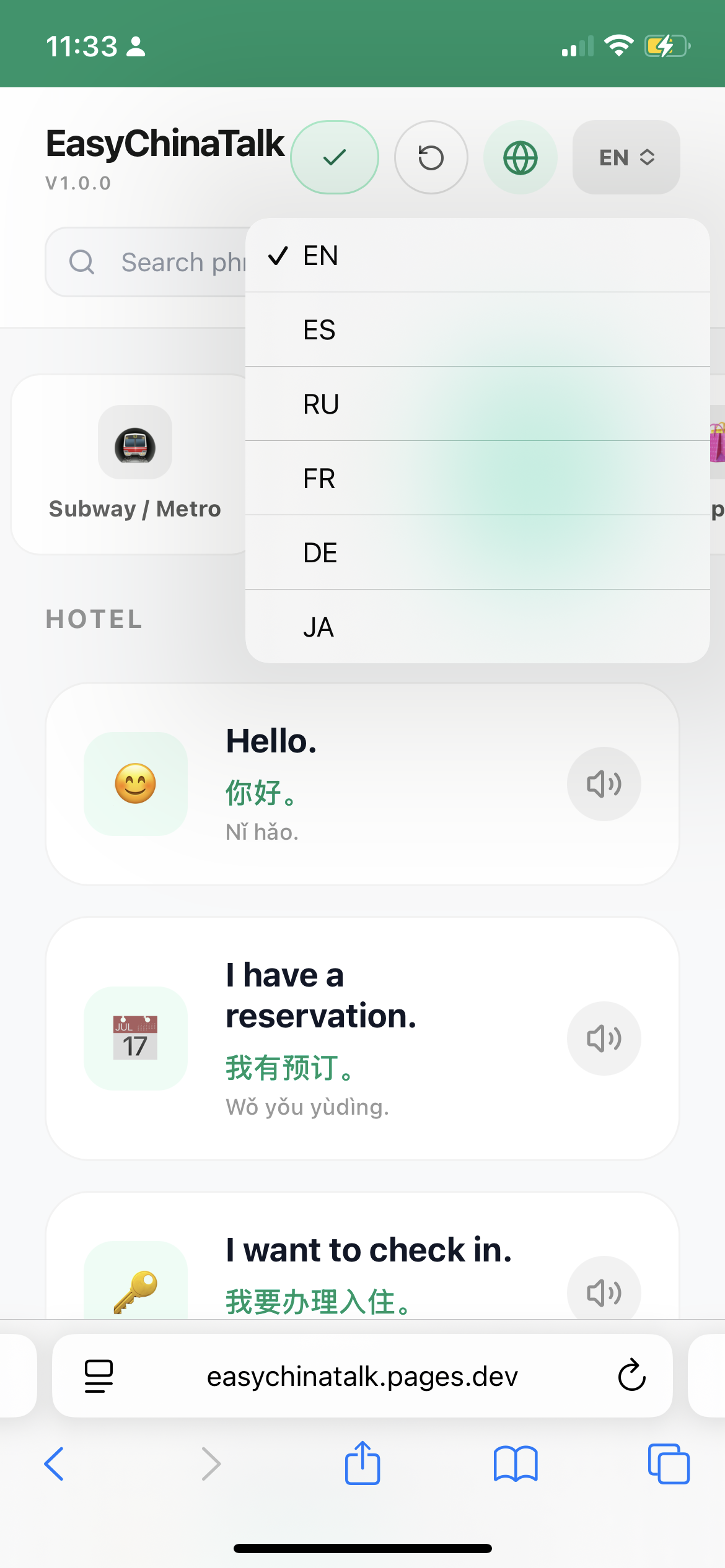 EasyChinaTalk gallery image