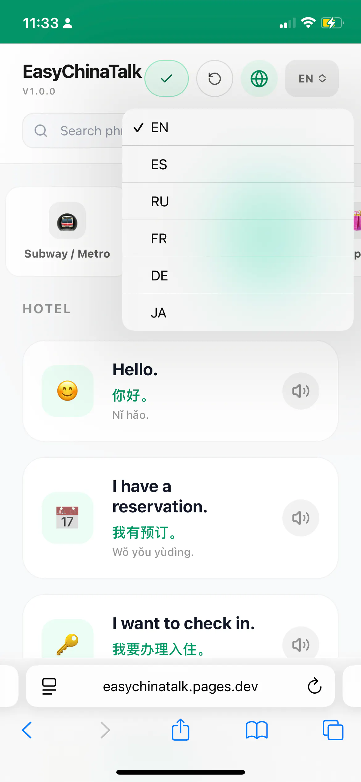 截圖 2