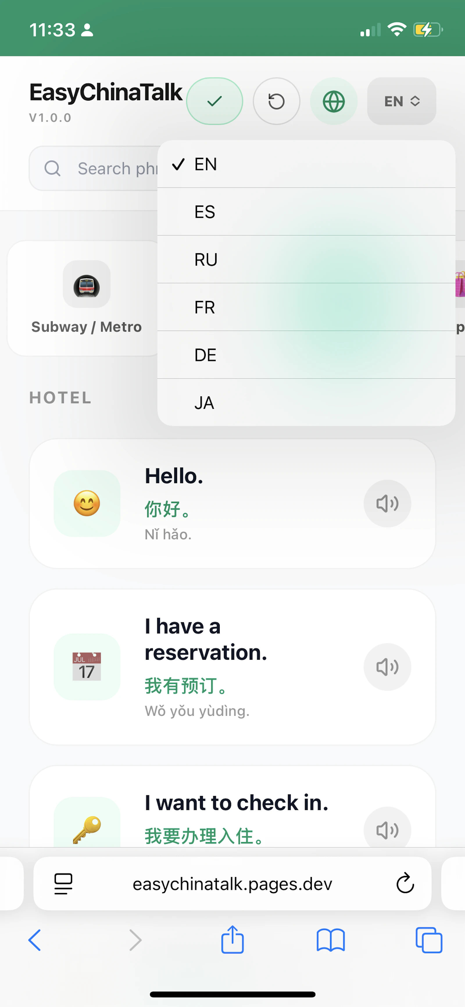 EasyChinaTalk screenshot 2