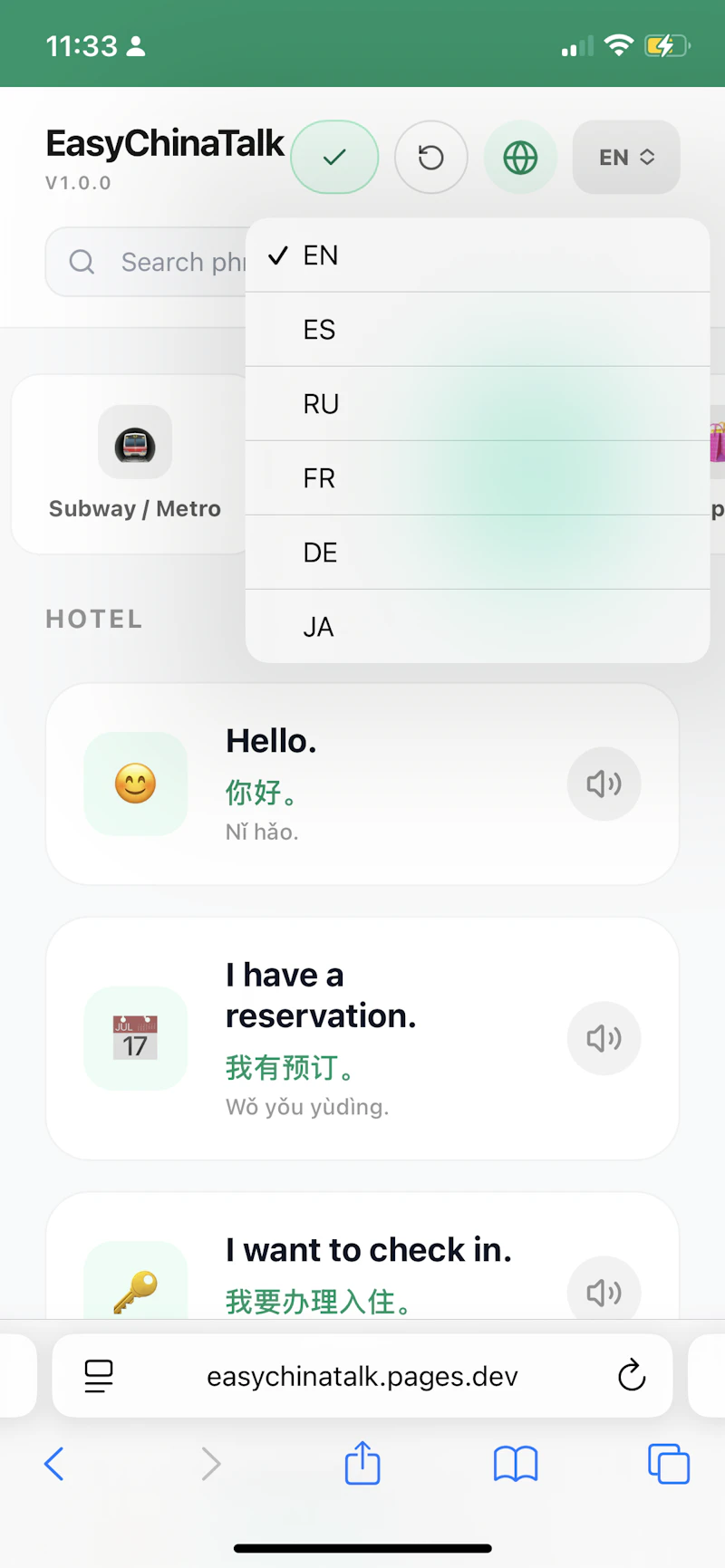 EasyChinaTalk screenshot 2