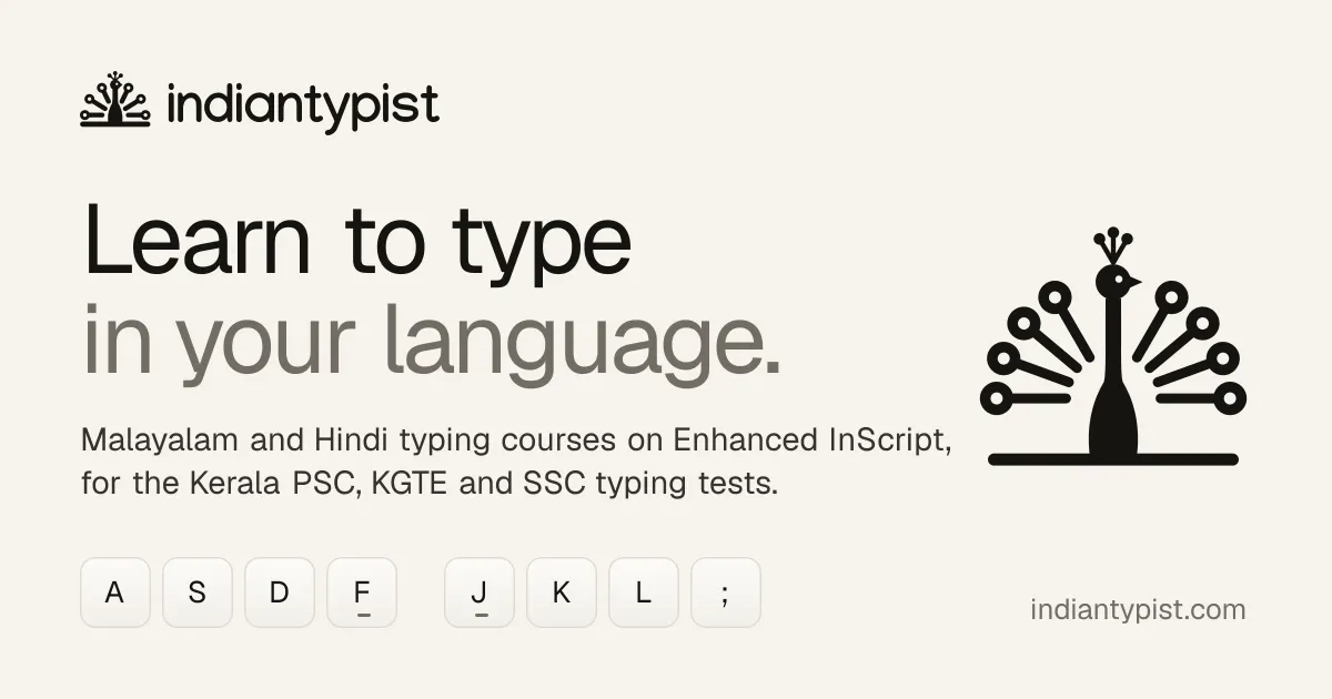 Indian Typist gallery image