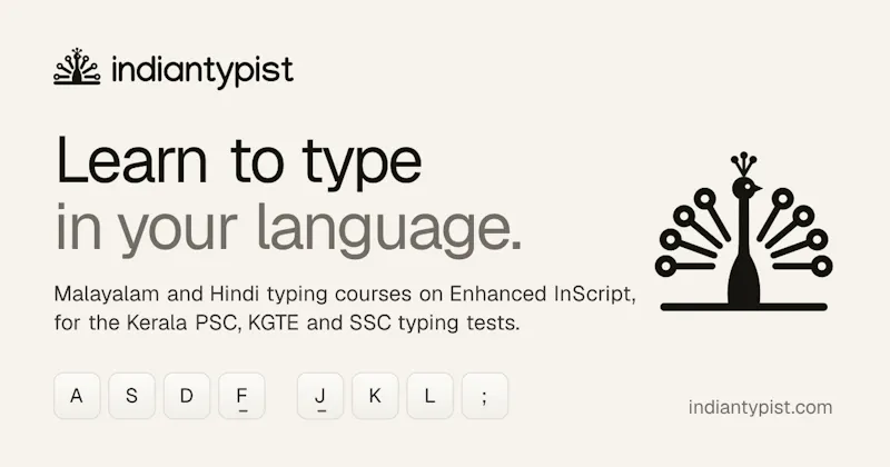 Indian Typist screenshot 2
