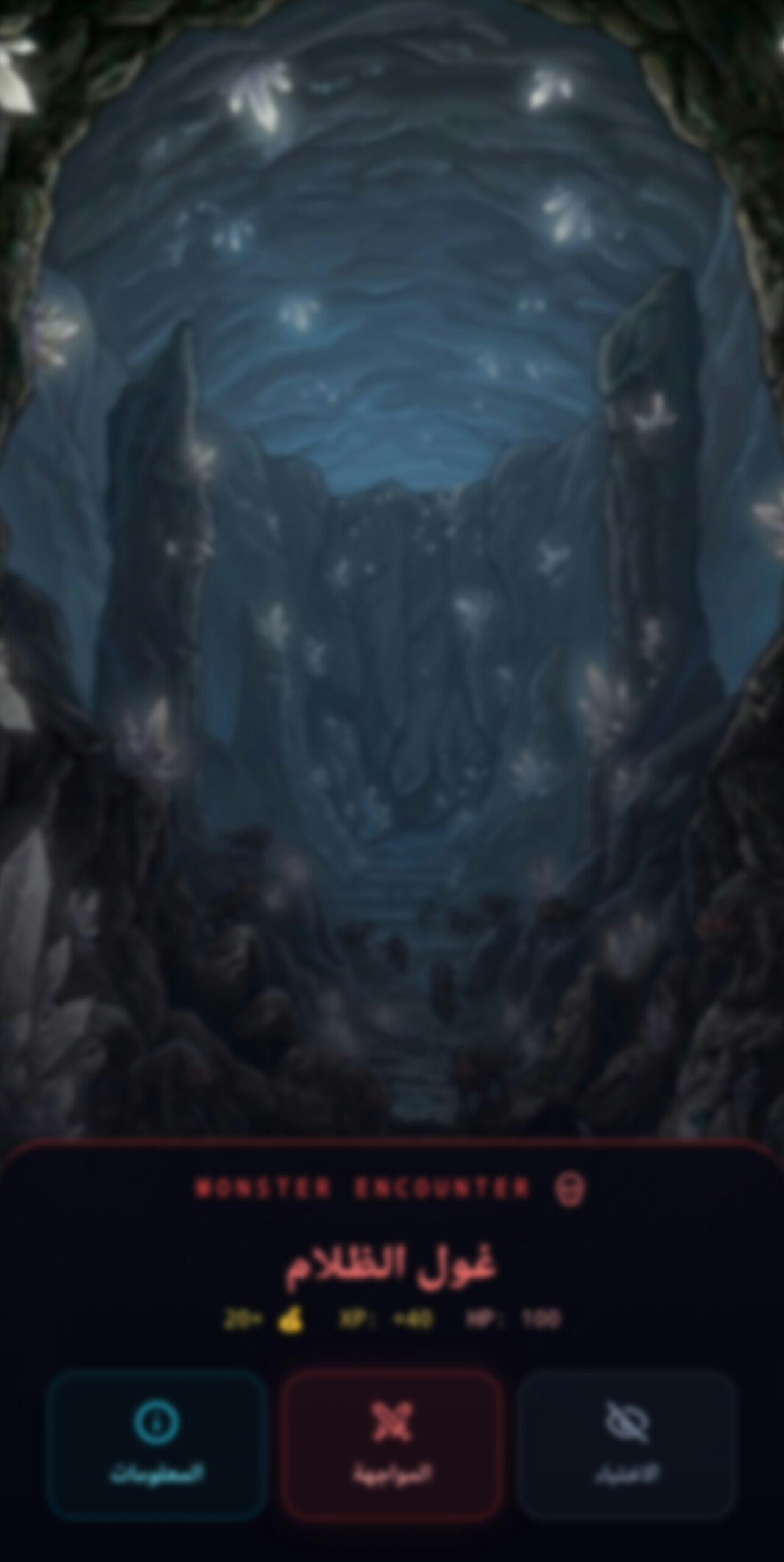 VOID gallery image