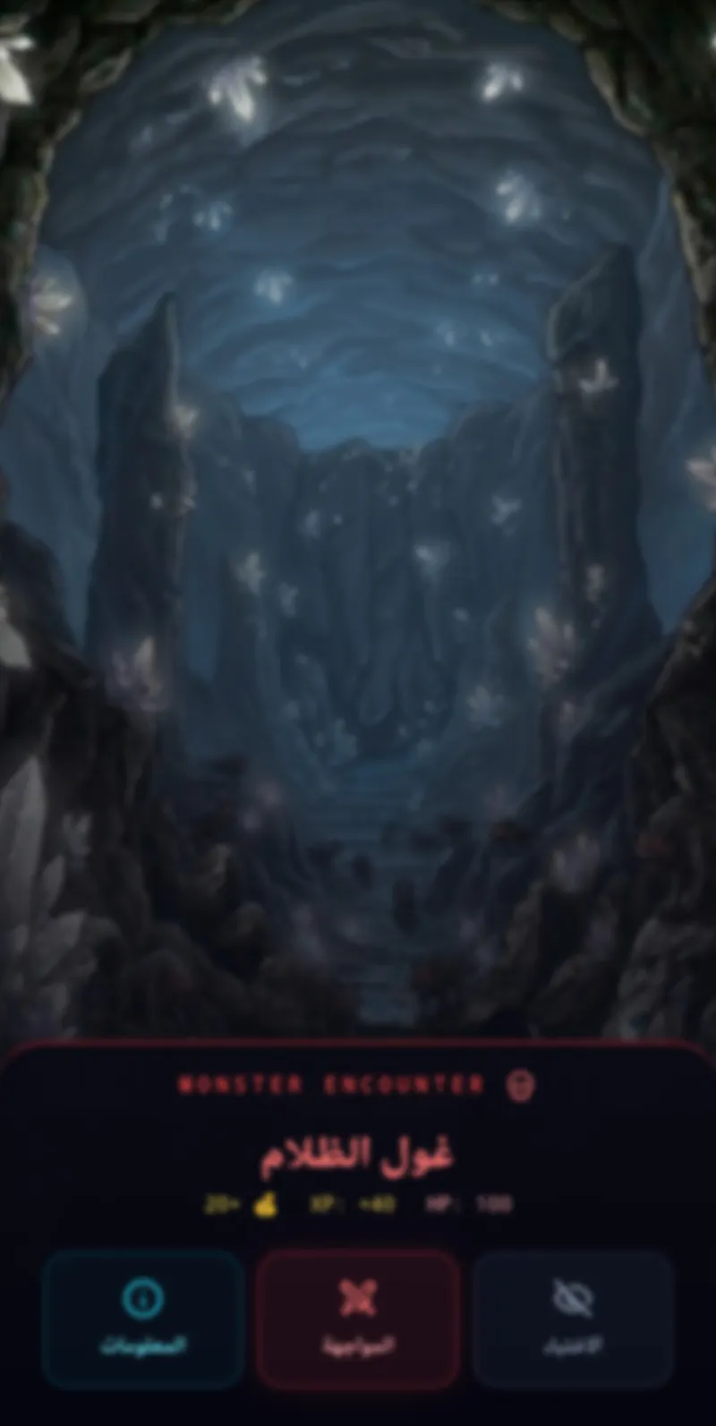 VOID screenshot 8