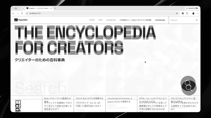 Difframe screenshot 1 (video preview)