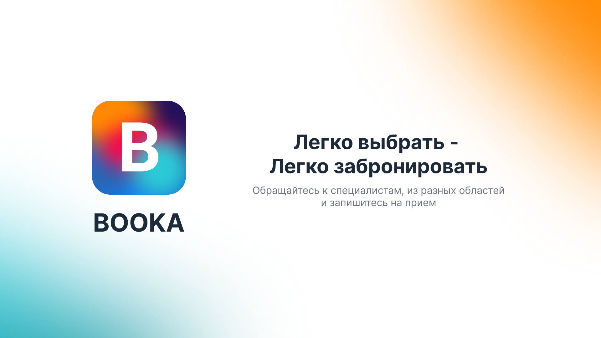 Booka gallery image