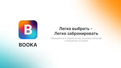 Booka gallery image