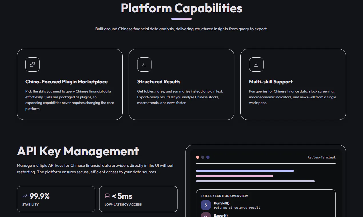 스크린샷 2