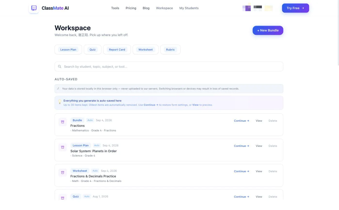 ClassMate AI gallery image