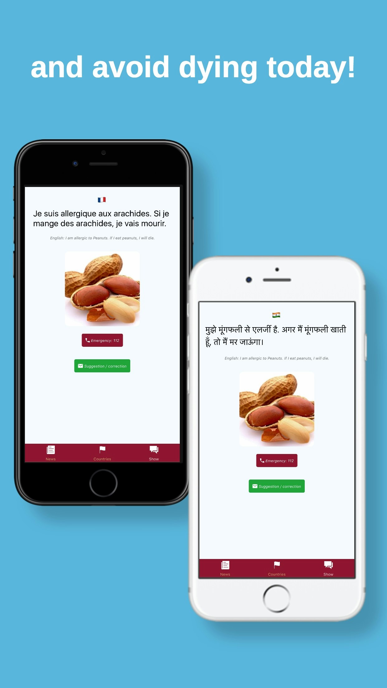 Peanut Allergy gallery image