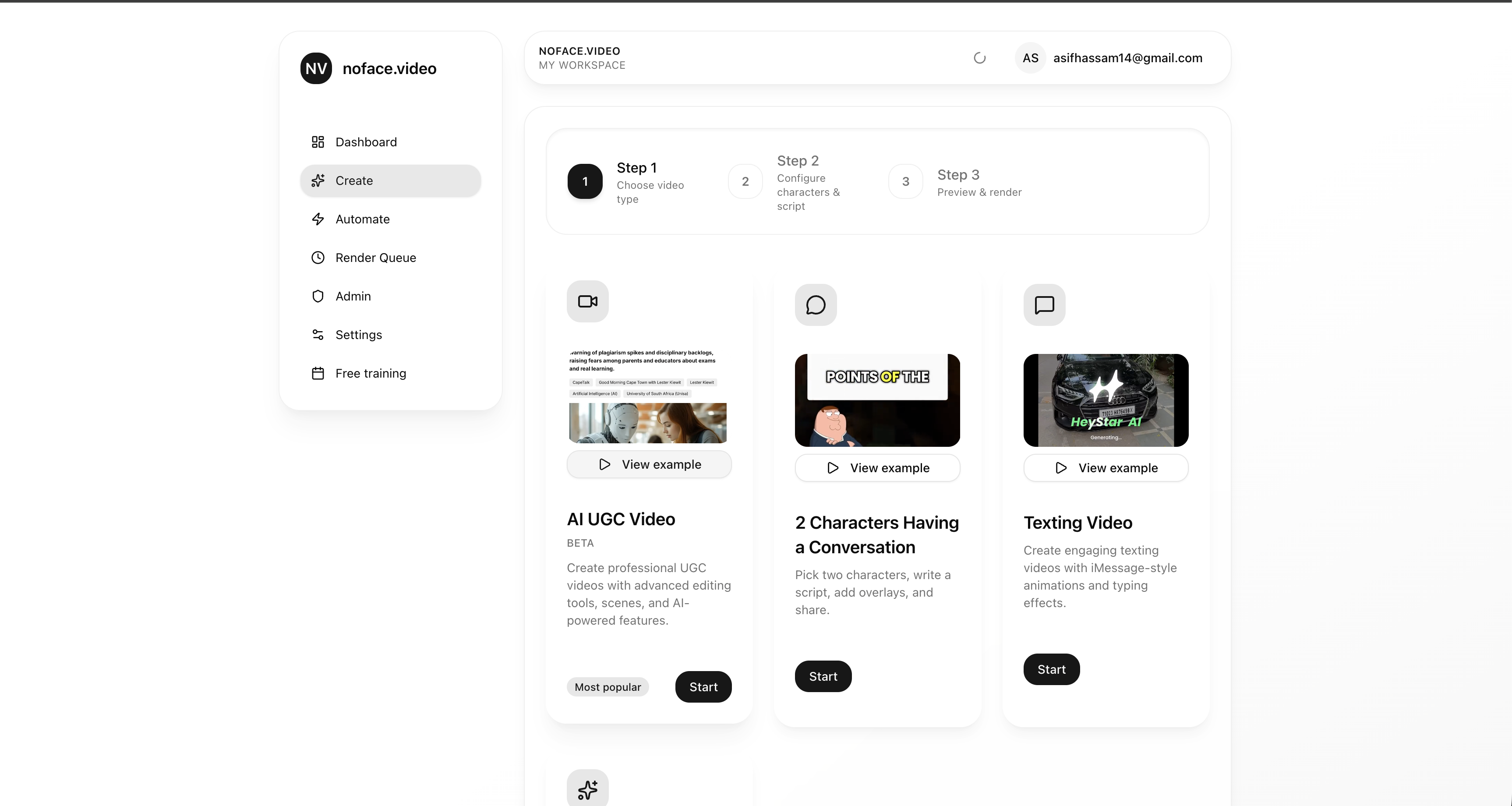noface.video gallery image