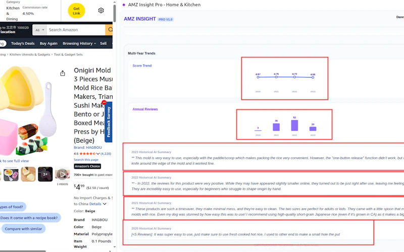 AMZ History Reviews AI - Home & Kitchen screenshot 6