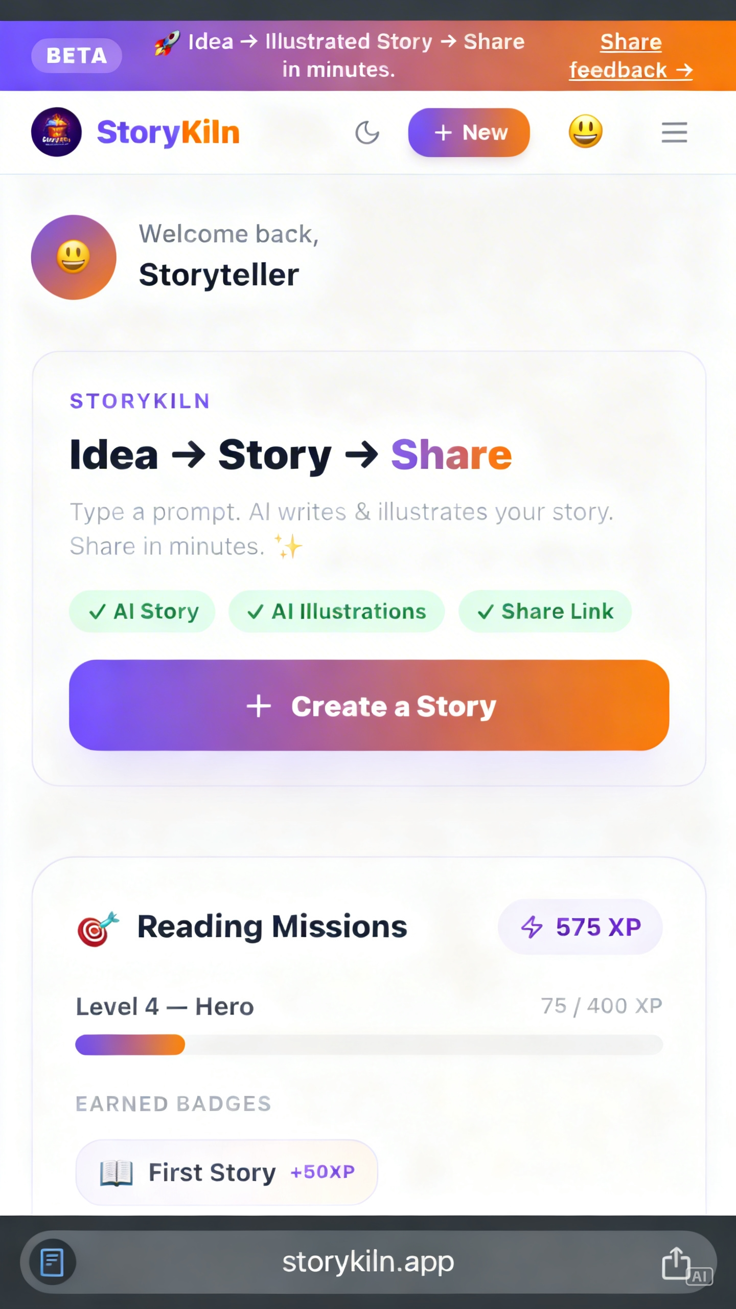 StoryKiln gallery image