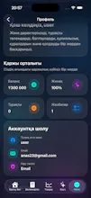 SmartSpend-Pro gallery image