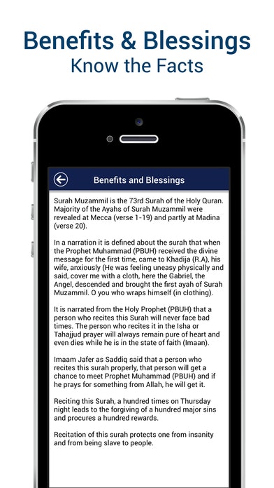 Surah Muzammil MP3 with Translation gallery image
