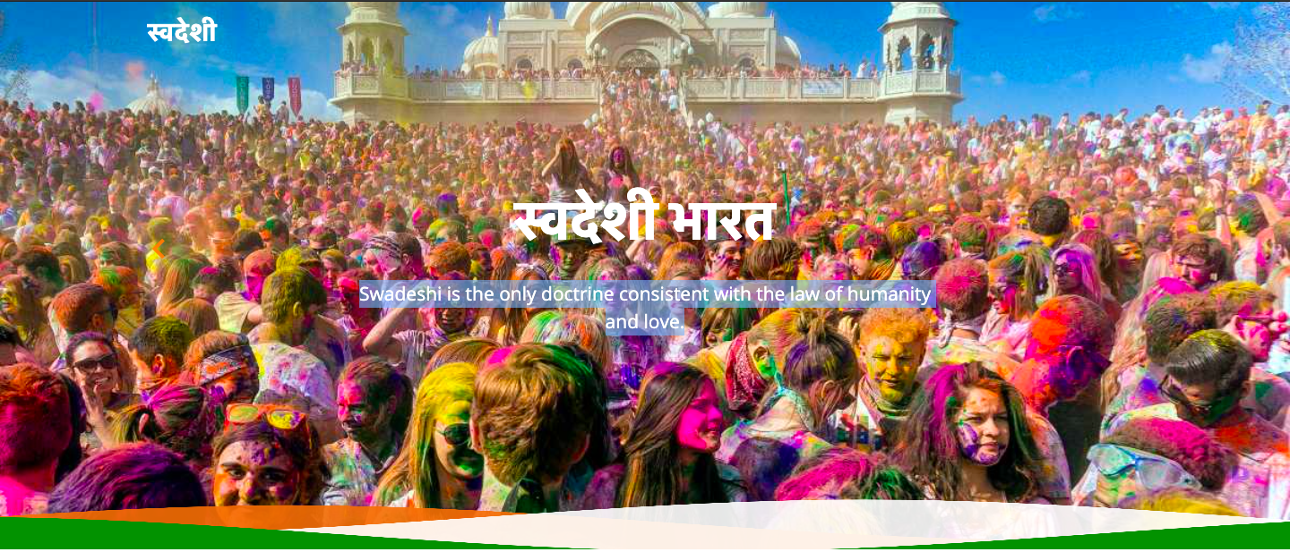 Swadeshi Product gallery image