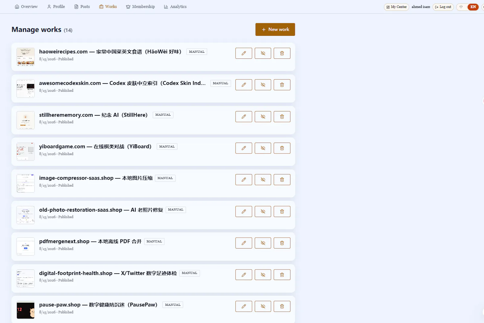 Dynamic Profile screenshot 9